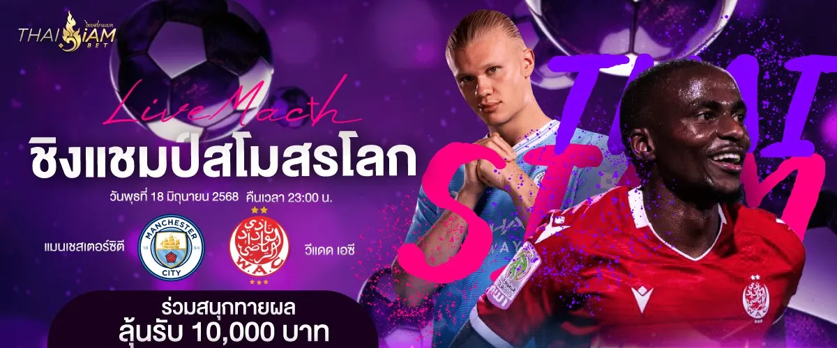 thaisiambet